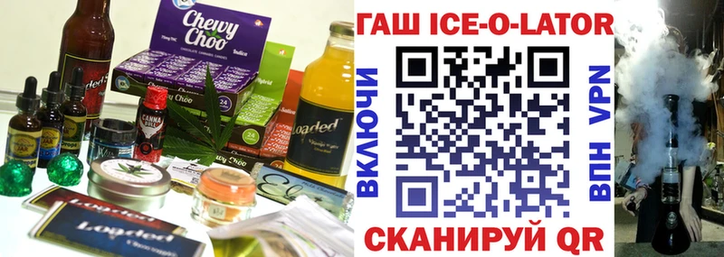 как найти   Горнозаводск  Печенье с ТГК конопля 