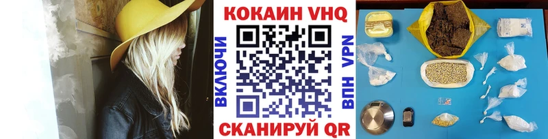 COCAIN Fish Scale Горнозаводск