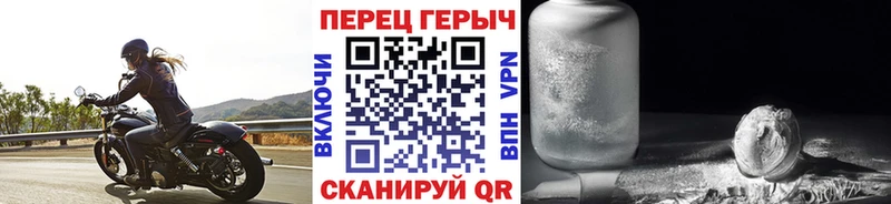 даркнет сайт  Горнозаводск  Героин белый 