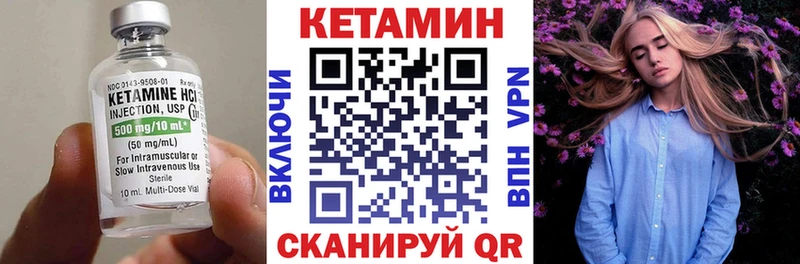 Кетамин ketamine  купить наркотик  ссылка на мегу ТОР  Горнозаводск 