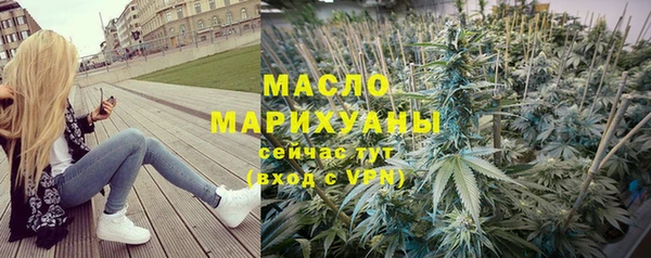шишки Беломорск