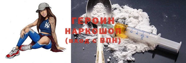 шишки Беломорск