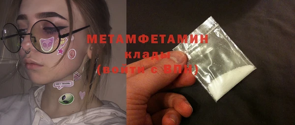 шишки Беломорск