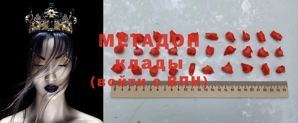 2c-b Белокуриха
