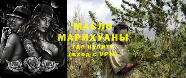 шишки Беломорск