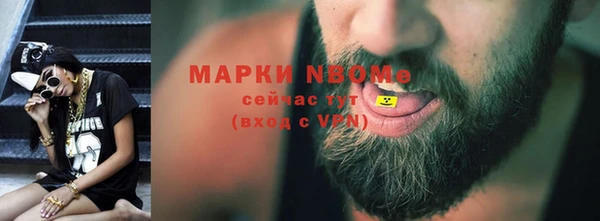 2c-b Белокуриха