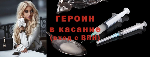 шишки Беломорск