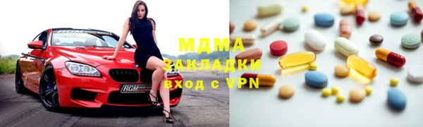 2c-b Белокуриха