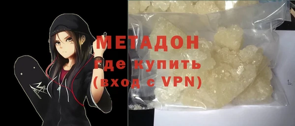 2c-b Белокуриха