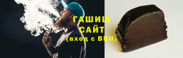 шишки Беломорск