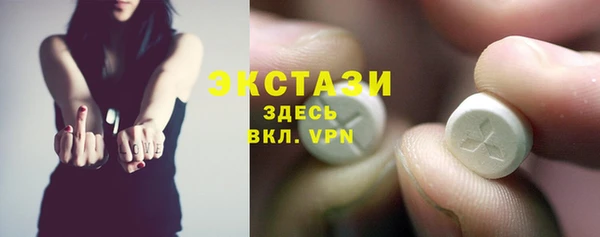 шишки Беломорск
