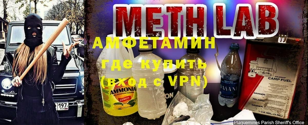 2c-b Белокуриха