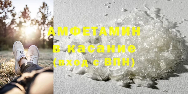 2c-b Белокуриха