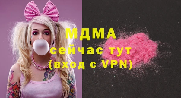 2c-b Белокуриха