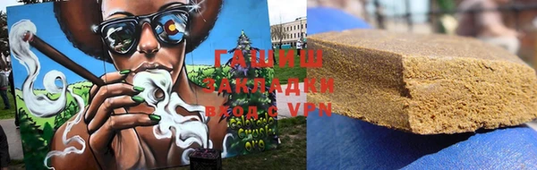 шишки Беломорск