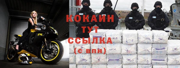2c-b Белокуриха