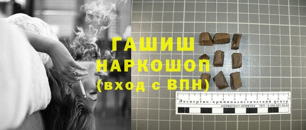 2c-b Белокуриха