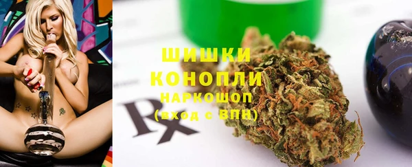 2c-b Белокуриха