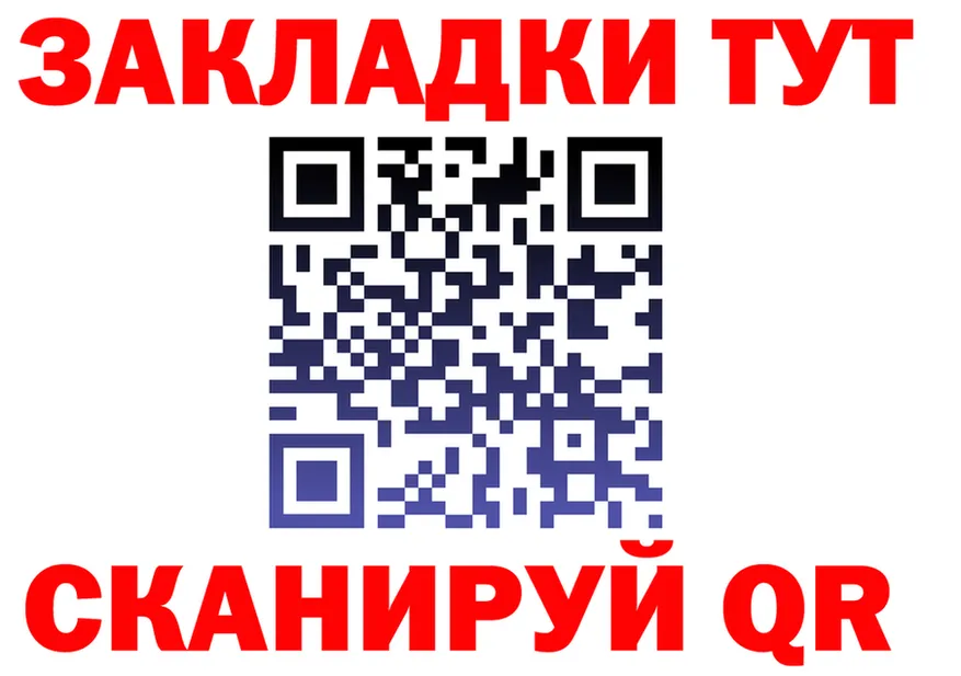 Альфа ПВП СК зеркало дарк нет KRAKEN Горнозаводск