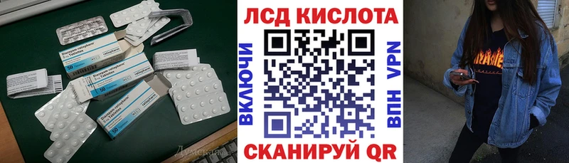 LSD-25 экстази кислота  Горнозаводск 