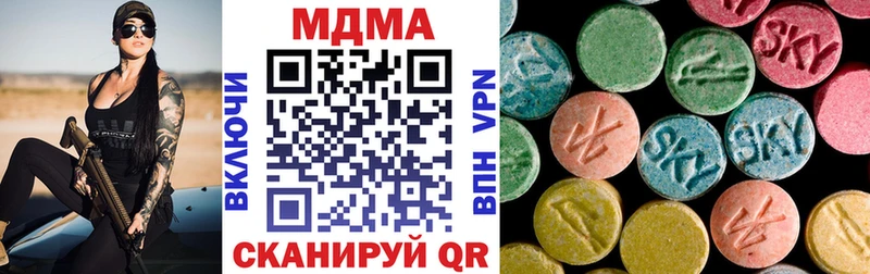 МДМА Molly  Горнозаводск 
