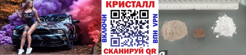 МЕТАМФЕТАМИН мет  ссылка на мегу ССЫЛКА  Горнозаводск 