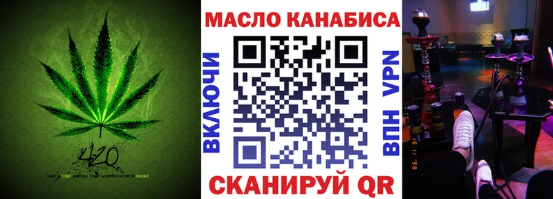 где найти darknet клад ТГК Wax Горнозаводск